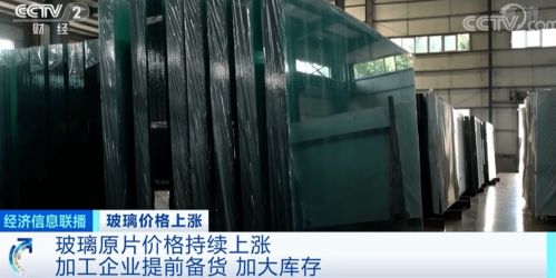 玻璃材料价格飙涨超20%，产销率为何反超200%？揭秘背后的市场逻辑与镁合金材料研发新机遇